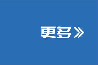 孙兴慜为热刺贡献83次助攻，超越埃里克森成为球队英超时代助攻王