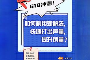 扎心了？扎卡：阿森纳曾9轮领先5分丢冠，希望这种情况不再发生