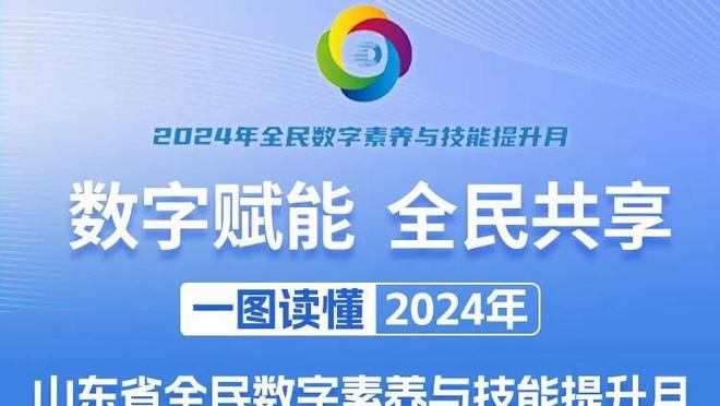 体图：帕利尼亚仍在拜仁的夏窗引援名单上，富勒姆要价约7000万欧