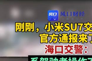 帕尔默谈单刀：过掉门将后以为其他人会赶过来，等了一下就射门了