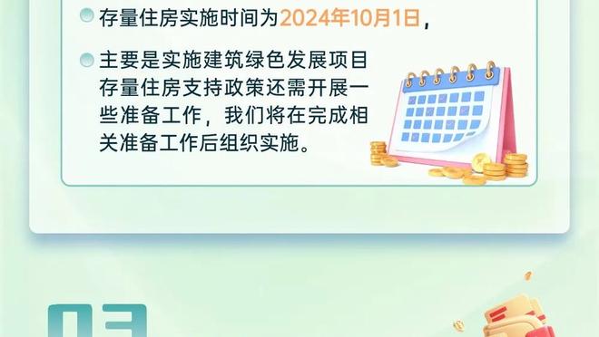 詹姆斯所在球队在他缺席时胜率达五成以上 12-13赛季以来首次！