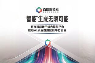 必威官方网西汉姆官方截图4